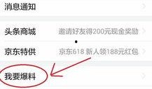 广西最新爆料新闻头条,神秘事件引发热议，真相即将揭晓！