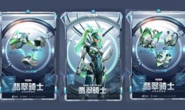 新转盘皮肤最新爆料,华丽变身，惊喜连连！