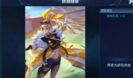 典韦新皮肤最新爆料2025