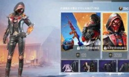 和平精英最新皮肤爆料,炫酷造型，等你来战！